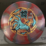 Thought Space Athletics Nebula Ethereal Omen