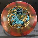 Thought Space Athletics Nebula Ethereal Omen