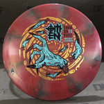 Thought Space Athletics Nebula Ethereal Omen