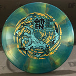 Thought Space Athletics Nebula Ethereal Omen