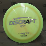 Discraft ESP Crank