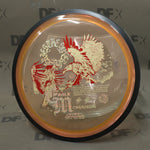 MVP Proton Resistor - Eagle McMahon Synergy Series (165-169g)