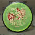 MVP Proton Resistor - Eagle McMahon Synergy Series (170-175g)