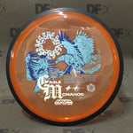 MVP Proton Resistor - Eagle McMahon Synergy Series (170-175g)