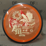 MVP Proton Resistor - Eagle McMahon Synergy Series (170-175g)