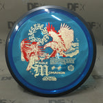 MVP Proton Resistor - Eagle McMahon Synergy Series (170-175g)