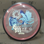 MVP Proton Resistor - Eagle McMahon Synergy Series (170-175g)