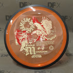 MVP Proton Resistor - Eagle McMahon Synergy Series (170-175g)