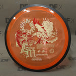 MVP Proton Resistor - Eagle McMahon Synergy Series (165-169g)