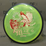 MVP Proton Resistor - Eagle McMahon Synergy Series (165-169g)