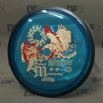 MVP Proton Resistor - Eagle McMahon Synergy Series (165-169g)